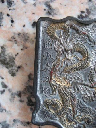 Image 2 of VINTAGE Chinese Ink Stick/Cake - The Nine Dragons In Clouds