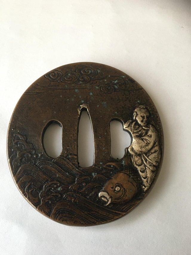 Preview of the first image of Japanese Tsuba No 1 out of nine.