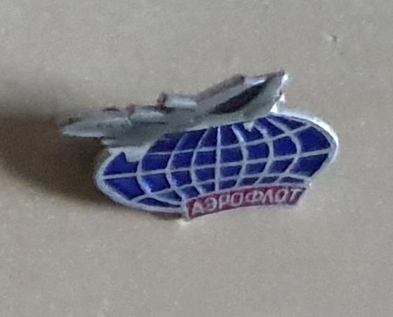 Image 1 of Vintage Aeroflot badge