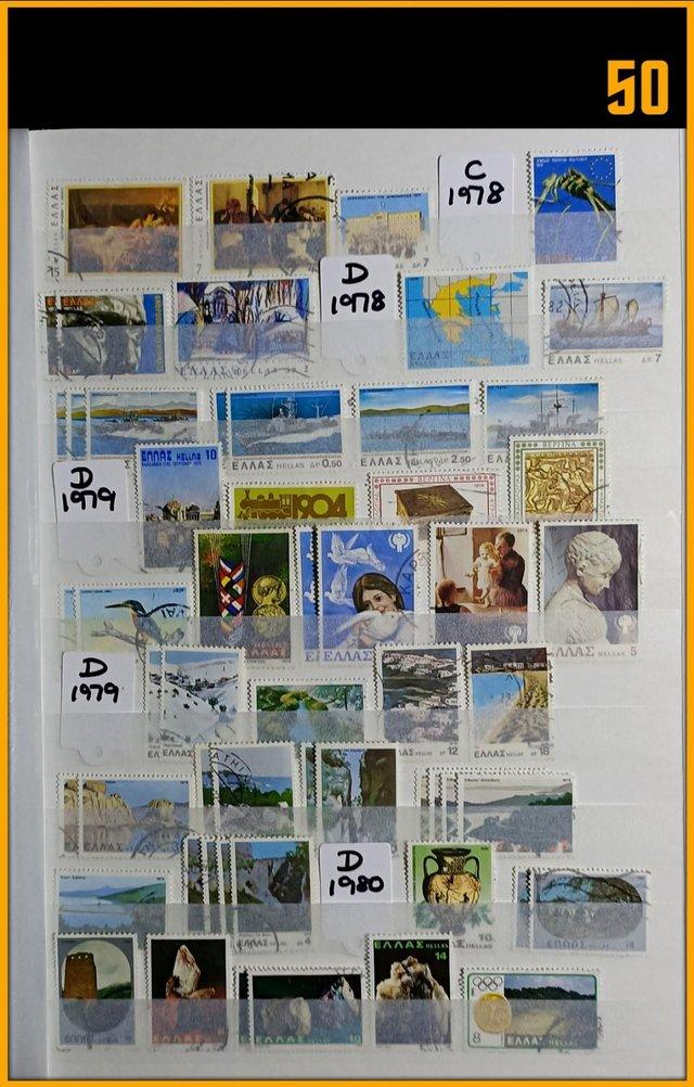 Preview of the first image of Postage Stamps For Sale  - Greece.