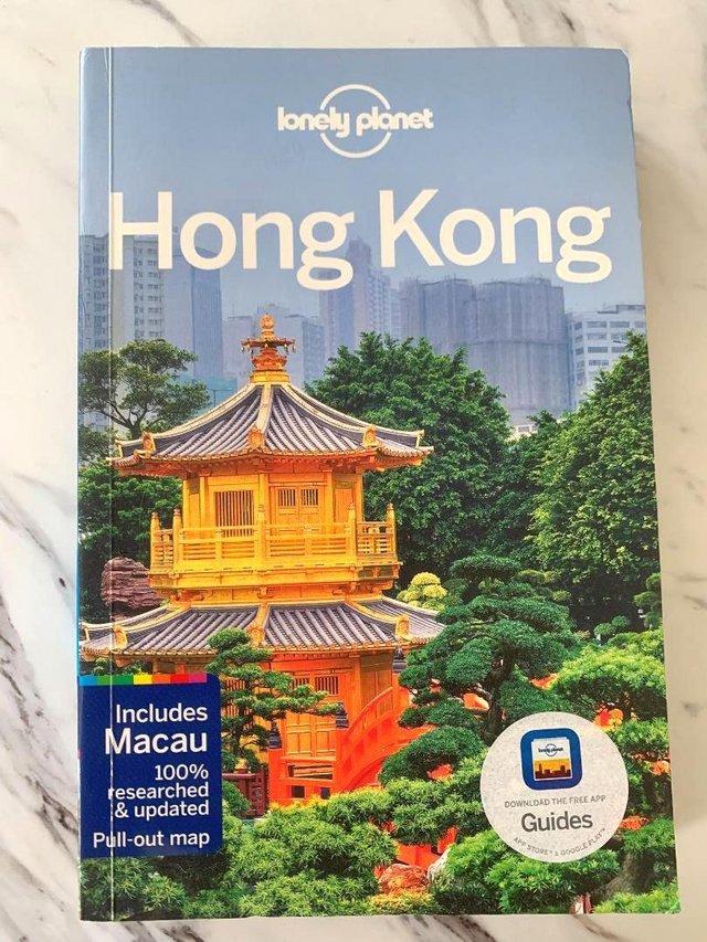 Preview of the first image of TRAVEL AND HOLIDAYS: HONG KONG GUIDE BOOK.