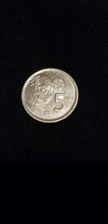 Image 1 of 5 Pesetas 1982 FIFA World Cup Commemorative Coin