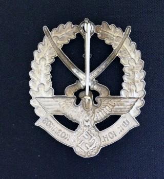 Image 4 of WWII German/Russian Young Cossacks Badge.
