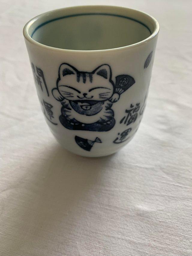 Preview of the first image of Lucky Cat Japanese mug/storage item.