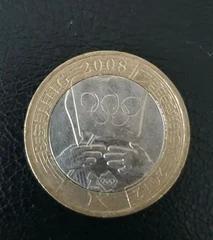 Image 2 of 2008 Beijing London olympic handover 2 pound coin