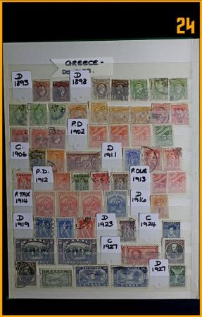 Image 2 of Postage Stamps For Sale - Greece (Page 24 SOLD)