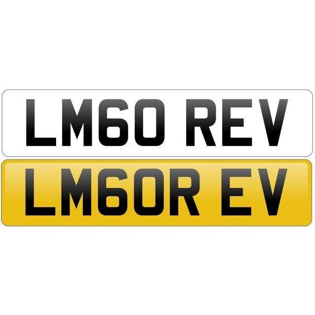 Preview of the first image of Lamborghini Revuelto, Lambo, Private Number Plate.