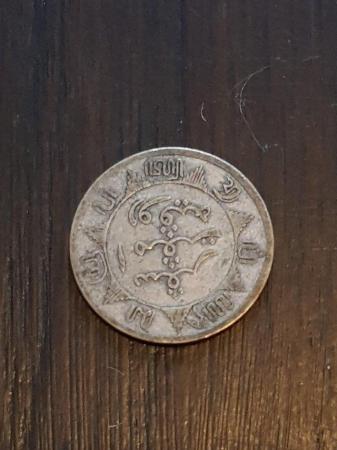 Image 1 of 1/4 Gulden Netherlands 1854 East Indies Coin