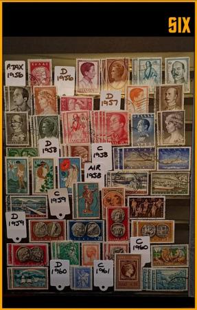 Image 1 of World Stamps For Sale - Any 50 for £4