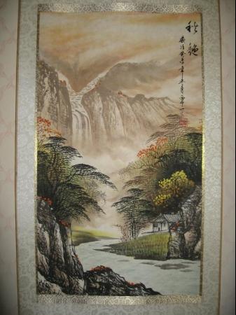 Image 2 of Vintage Oriental Chinese / Japanese Roll Silk Painted Wall H