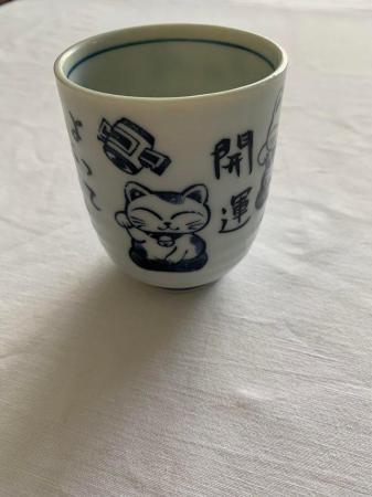 Image 3 of Lucky Cat Japanese mug/storage item