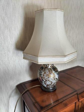 Image 1 of Table lamp. Very attractive design.