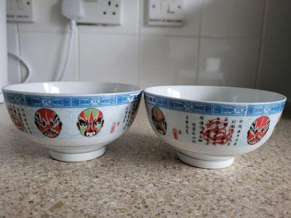 Image 2 of 2 Chinese Rice Bowls Opera Face Masks Pictures