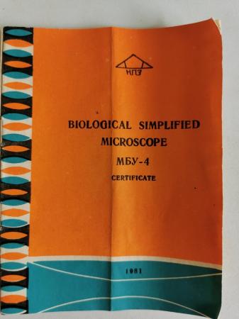 Image 2 of Biological simplified Microscope 1981