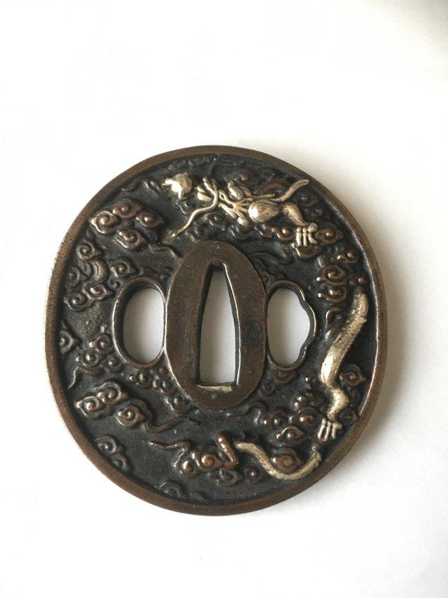 Preview of the first image of Japanese Tsuba No 3 out of nine.