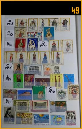Image 2 of Postage Stamps For Sale  - Greece