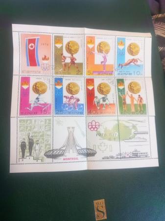 Image 1 of Olympic collectable stamps from 1976