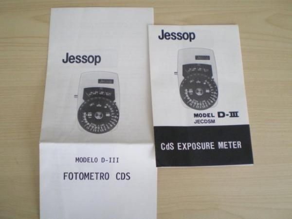 Image 4 of JESSOP Cds Exposure Meter