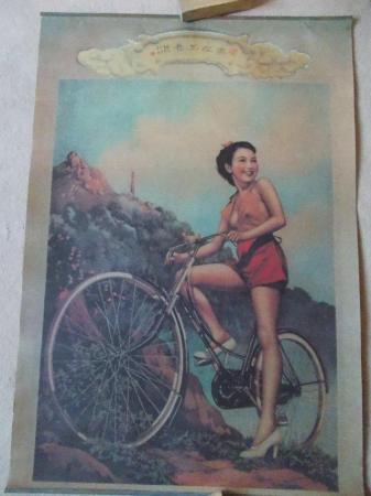 Image 2 of Chinese girl on bicycle + Chinese girl advertising 2 posters