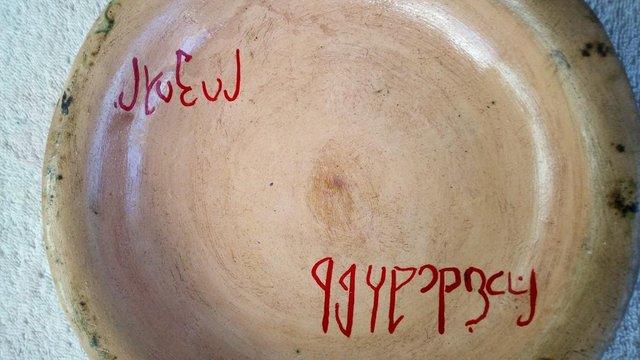Image 2 of NAIVE HOME MADE FOLK STYLE TEXT CLAY FIRED PLATE