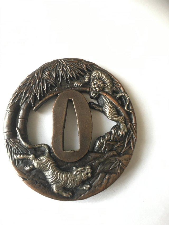 Preview of the first image of Japanese Tsuba No 5 out of nine.