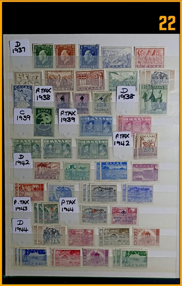 Preview of the first image of Postage Stamps For Sale - Greece (Page 24 SOLD).
