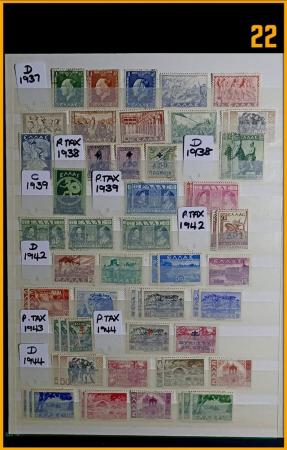 Image 1 of Postage Stamps For Sale - Greece (Page 24 SOLD)