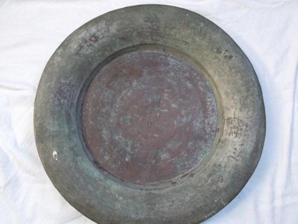 Image 19 of C1800 Large Copper Boteh pattern Kashmir Paisley charger