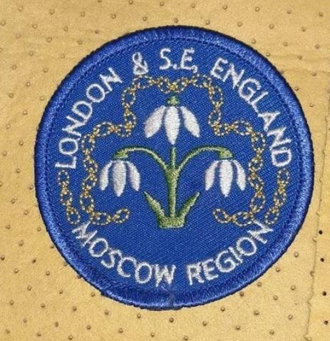 Preview of the first image of London and SE Region Moscow Scouts Sew on badge.