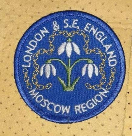 Image 1 of London and SE Region Moscow Scouts Sew on badge