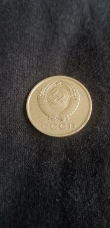 Image 2 of 20 Kopecks 1961 CCCP (USSR) Coin
