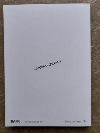 Image 2 of Mazda 2 (Year 2011) Car Handbook