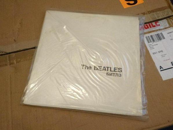 Image 3 of Beatles White Album Vinyl Russian