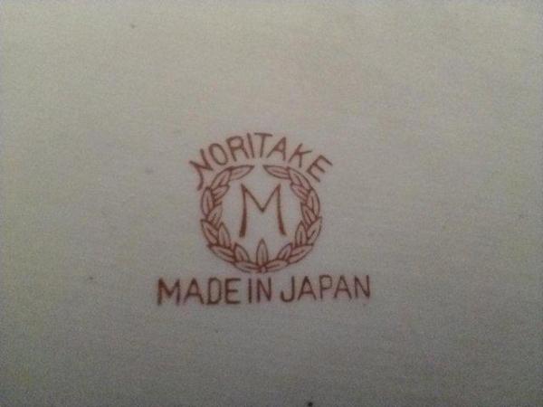 Image 2 of 'Noritake' Vintage Japanese Dish