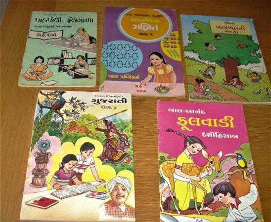 Image 1 of 22 Gujrati Books In Excellent Condition