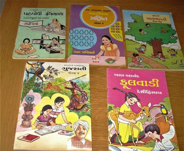 Preview of the first image of 22 Gujrati Books In Excellent Condition.