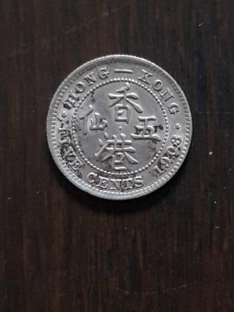 Image 1 of 1903 Hong Kong 5 Cent Coin Can Collect or Post